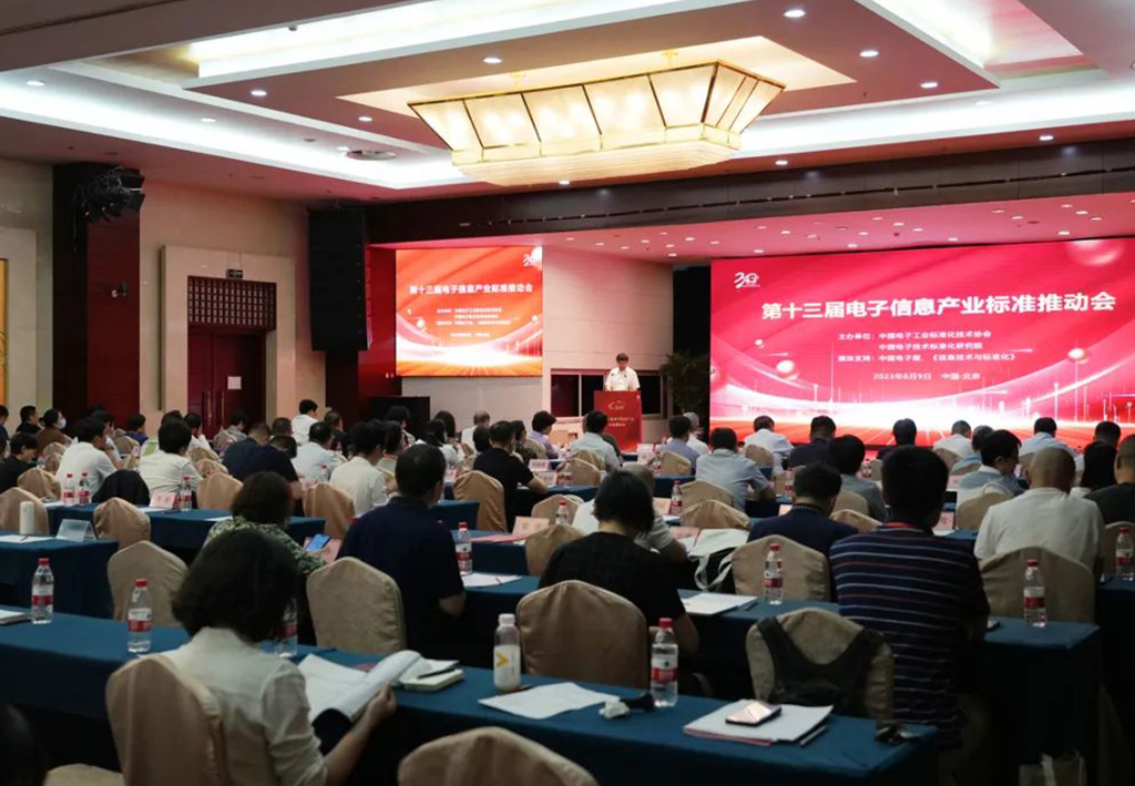工信部：將聚焦IC、超高清視頻、智能光伏等，加強(qiáng)關(guān)鍵技術(shù)標(biāo)準(zhǔn)布局和制定